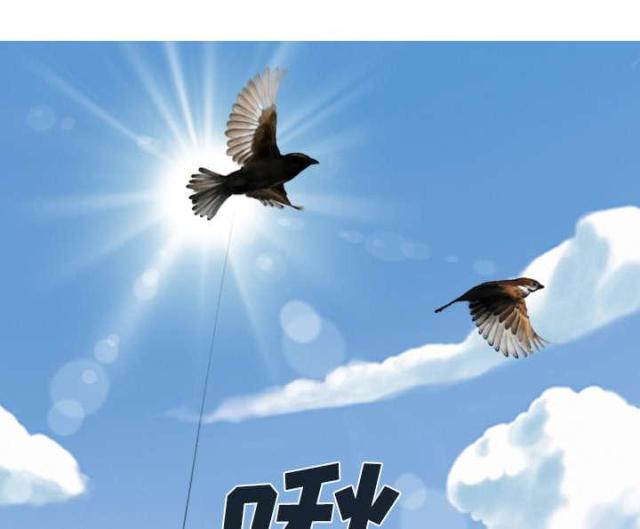 《樱花下的约定》第48话 第1页