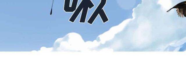 《樱花下的约定》第48话 第2页