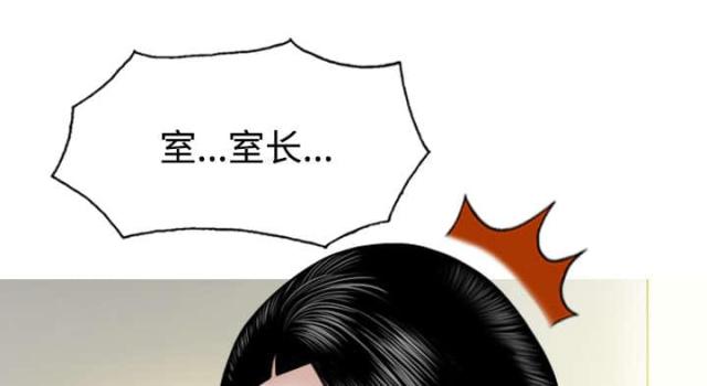《樱花下的约定》第48话 第31页