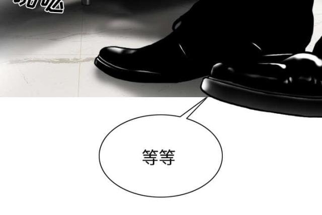 《樱花下的约定》第48话 第43页