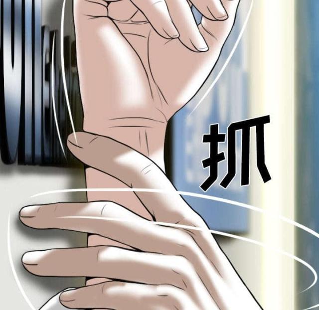 《樱花下的约定》第48话 第45页