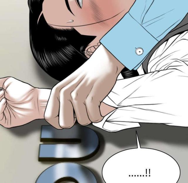 《樱花下的约定》第48话 第49页