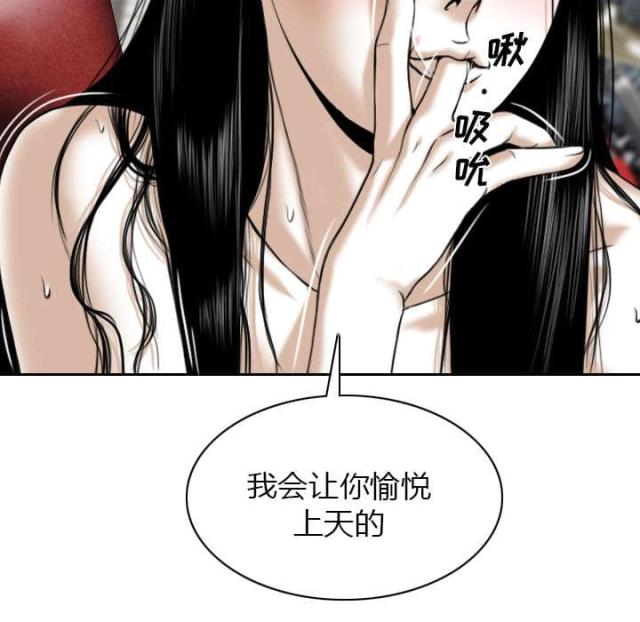 《樱花下的约定》第48话 第56页