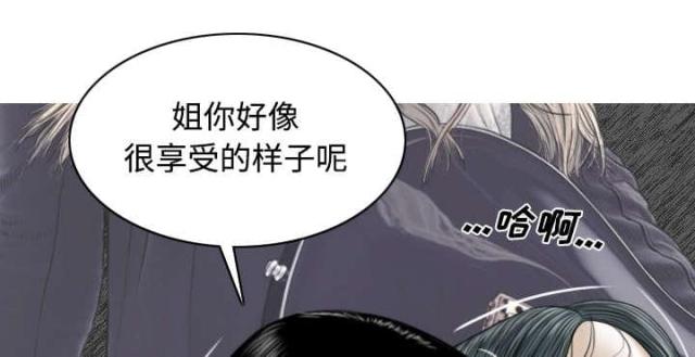 《樱花下的约定》第48话 第57页