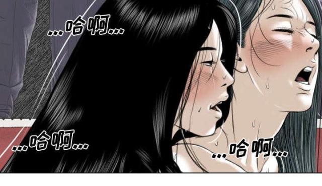 《樱花下的约定》第48话 第58页