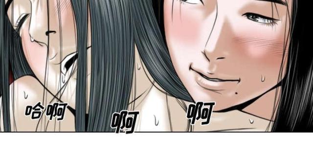 《樱花下的约定》第48话 第60页
