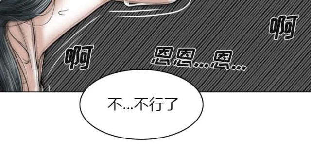 《樱花下的约定》第48话 第63页