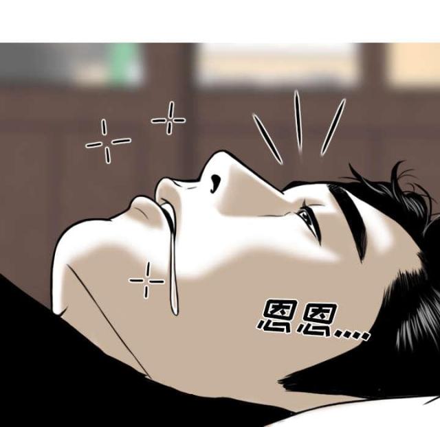 《樱花下的约定》第48话 第6页