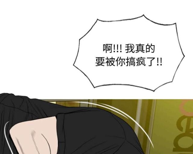 《樱花下的约定》第47话 第11页