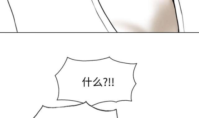 《樱花下的约定》第47话 第16页