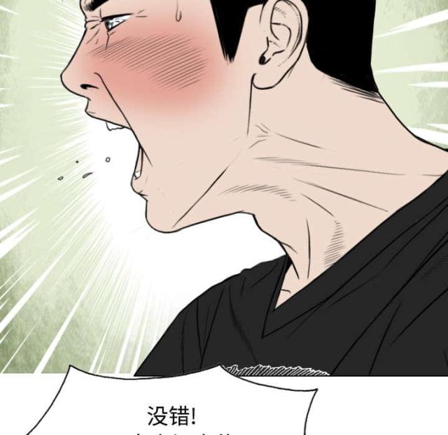 《樱花下的约定》第47话 第18页