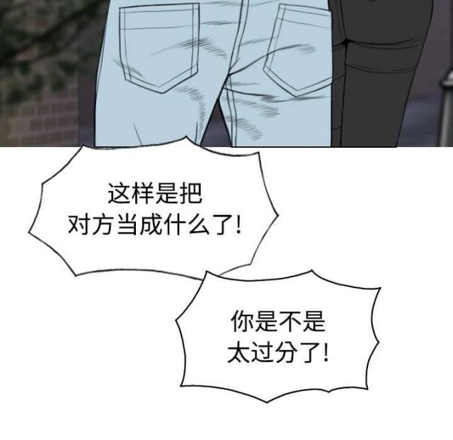 《樱花下的约定》第47话 第22页