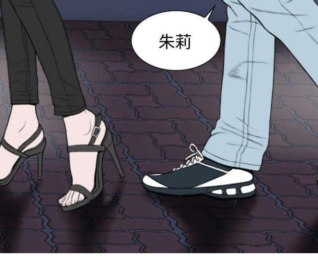 《樱花下的约定》第47话 第25页