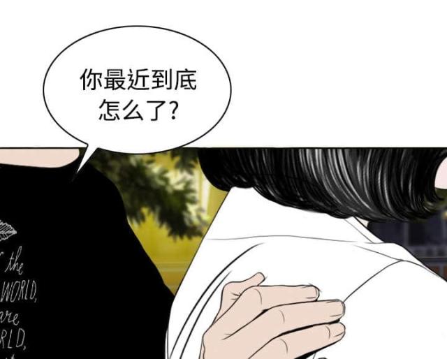 《樱花下的约定》第47话 第26页