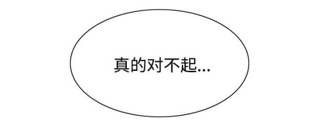 《樱花下的约定》第47话 第36页