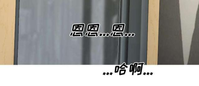 《樱花下的约定》第47话 第40页