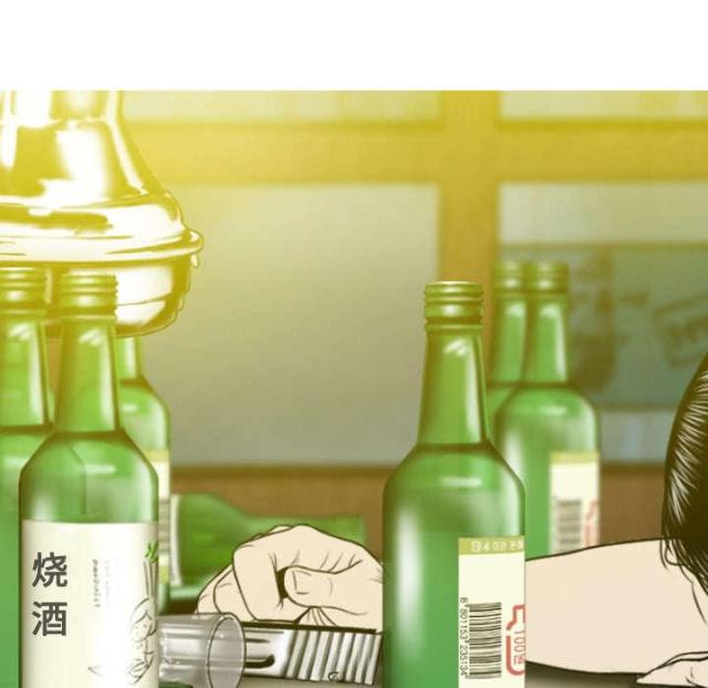 《樱花下的约定》第47话 第44页
