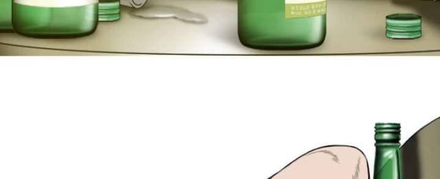 《樱花下的约定》第47话 第45页