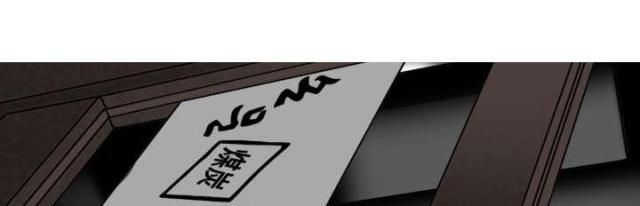 《樱花下的约定》第47话 第50页