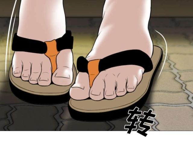 《樱花下的约定》第47话 第59页