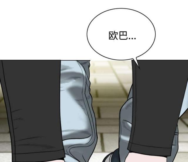 《樱花下的约定》第47话 第5页