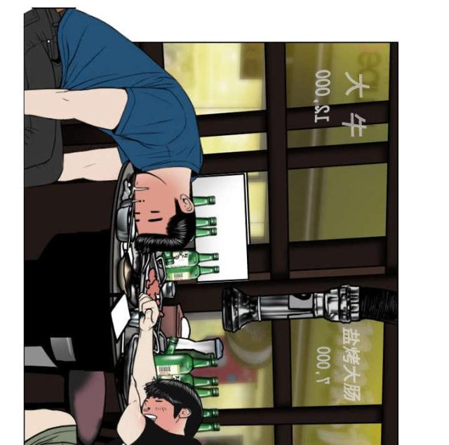 《樱花下的约定》第47话 第64页
