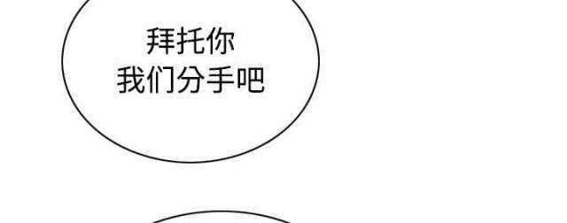 《樱花下的约定》第47话 第7页