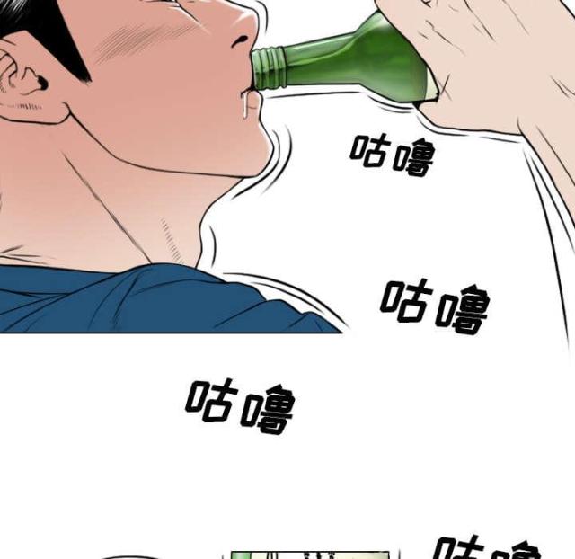 《樱花下的约定》第49话 第11页
