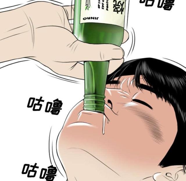 《樱花下的约定》第49话 第12页