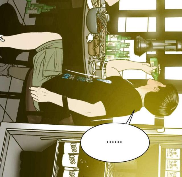 《樱花下的约定》第49话 第16页