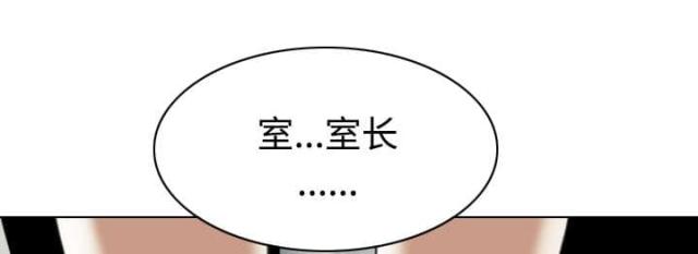 《樱花下的约定》第49话 第21页