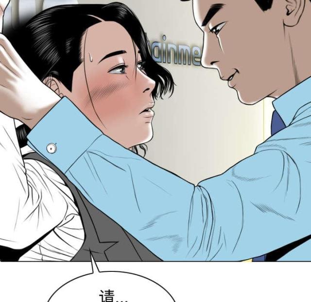 《樱花下的约定》第49话 第28页