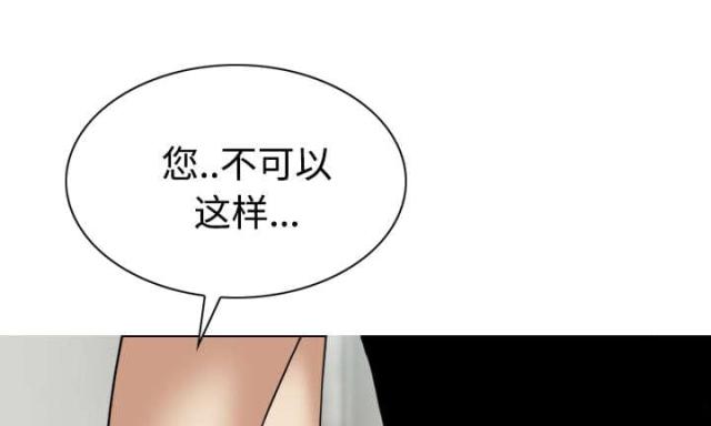 《樱花下的约定》第49话 第35页