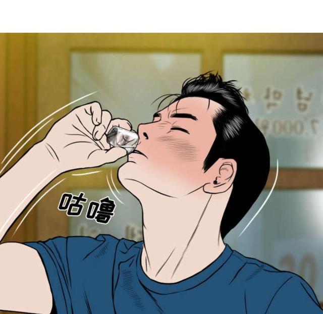 《樱花下的约定》第49话 第3页