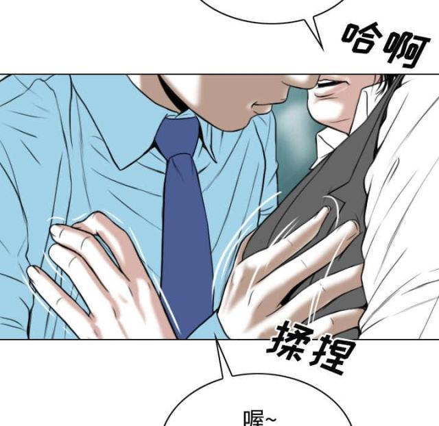《樱花下的约定》第49话 第41页