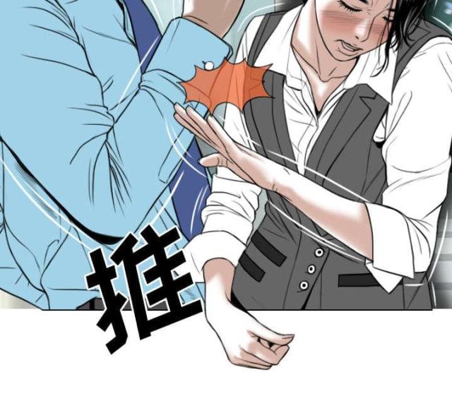 《樱花下的约定》第49话 第44页