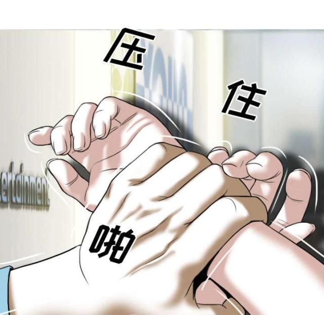 《樱花下的约定》第49话 第47页