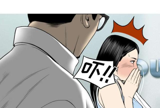 《樱花下的约定》第49话 第54页