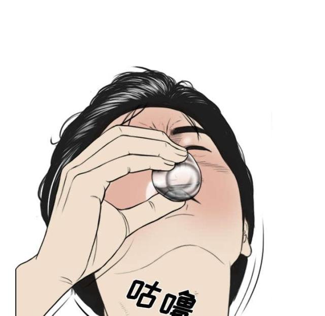 《樱花下的约定》第49话 第5页
