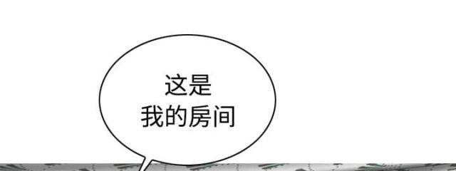 《樱花下的约定》第46话 第1页