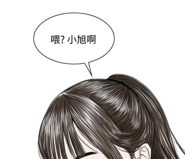 《樱花下的约定》第46话 第28页