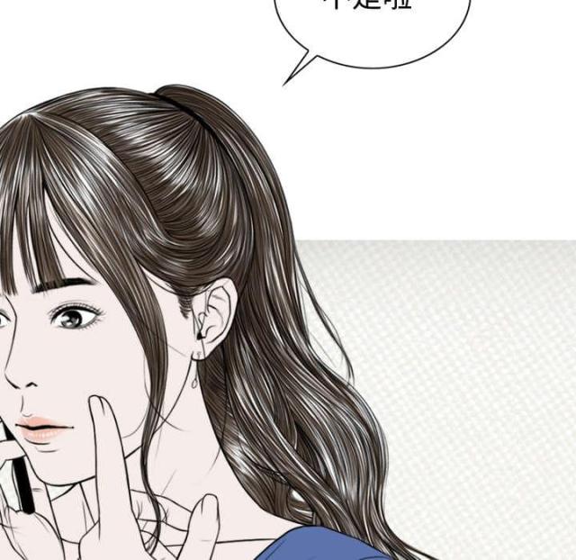 《樱花下的约定》第46话 第33页