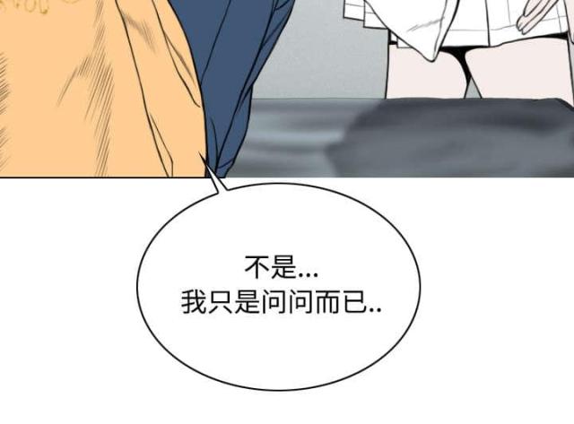 《樱花下的约定》第46话 第42页