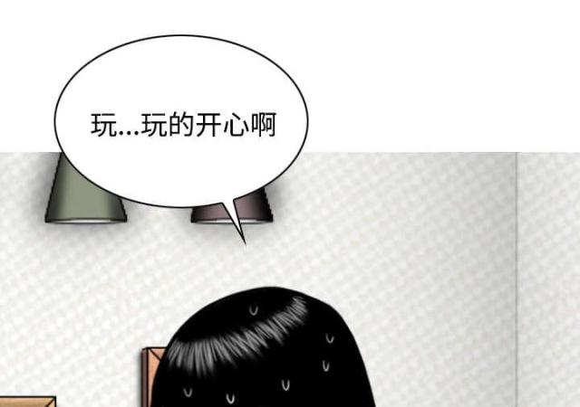 《樱花下的约定》第46话 第43页