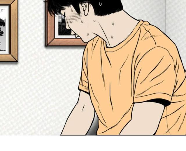《樱花下的约定》第46话 第44页