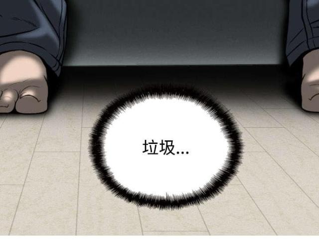 《樱花下的约定》第46话 第58页