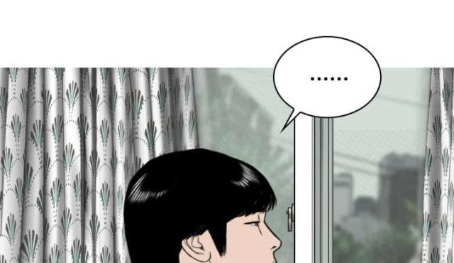 《樱花下的约定》第46话 第5页
