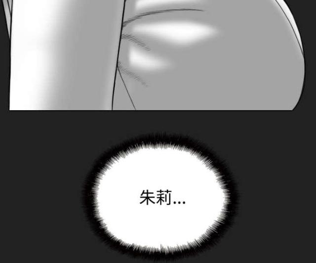 《樱花下的约定》第46话 第61页