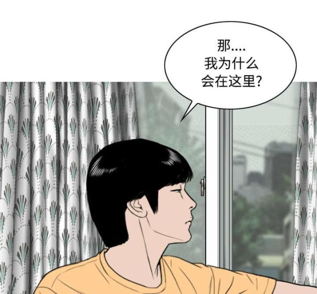 《樱花下的约定》第46话 第7页