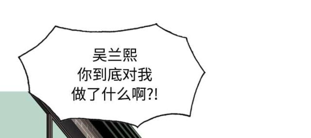 《樱花下的约定》第46话 第9页